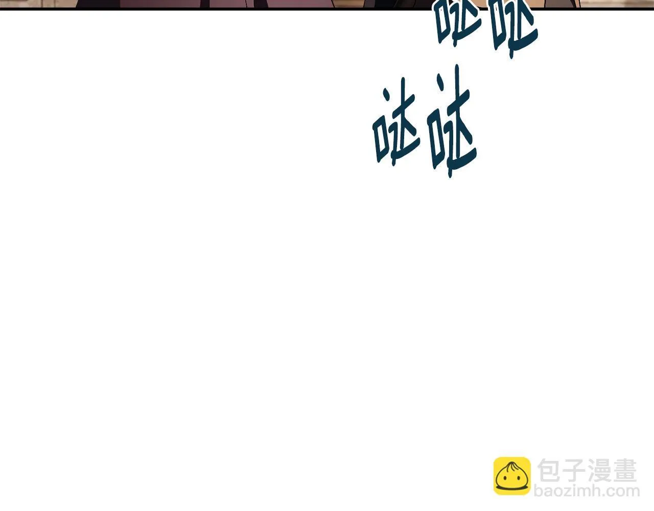 阿塔斯特巅峰数据漫画,第55话 听话就有礼物2图