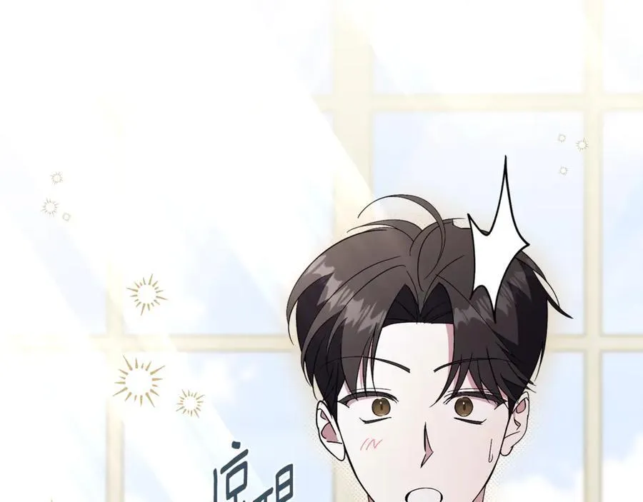 阿塔斯特巅峰数据漫画,第60话 越来越渴望1图