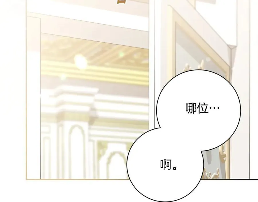 阿塔斯特巅峰数据漫画,第60话 越来越渴望1图