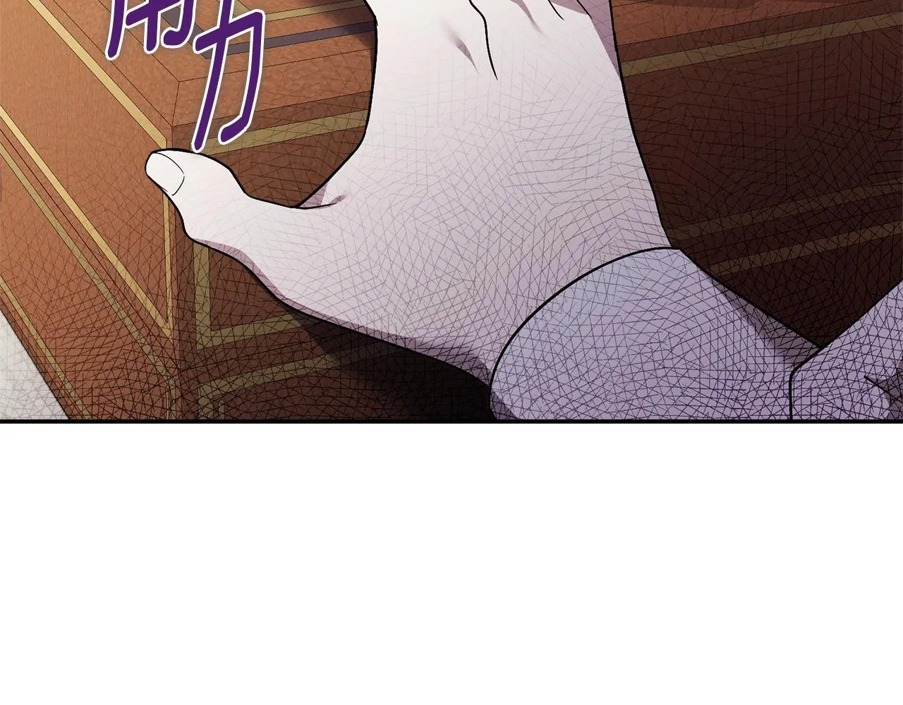 阿塔斯特巅峰数据漫画,第53话 有我在1图