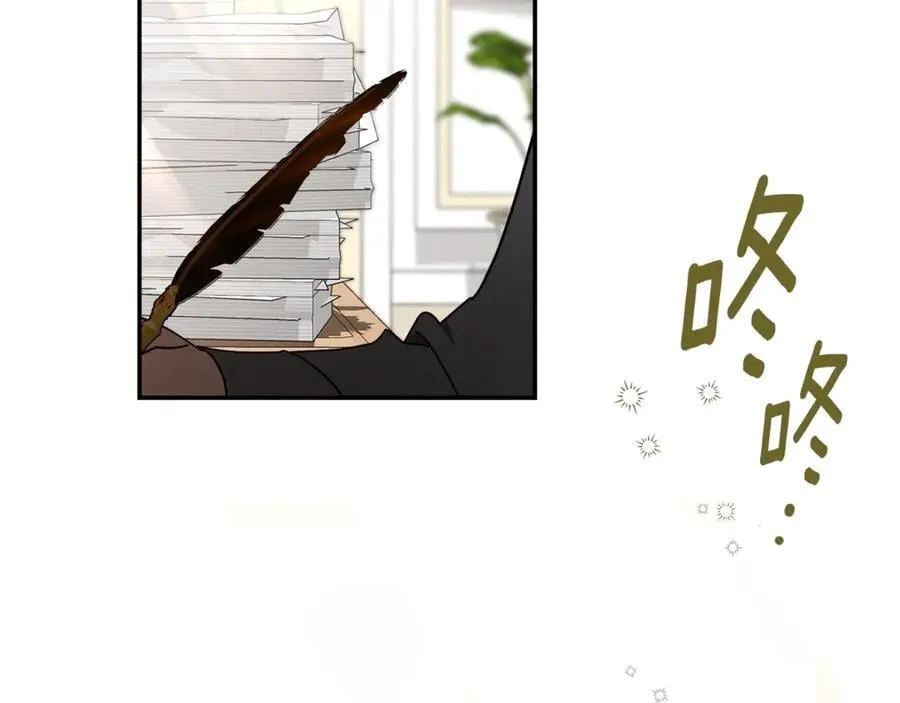 阿塔斯特巅峰数据漫画,第60话 越来越渴望2图