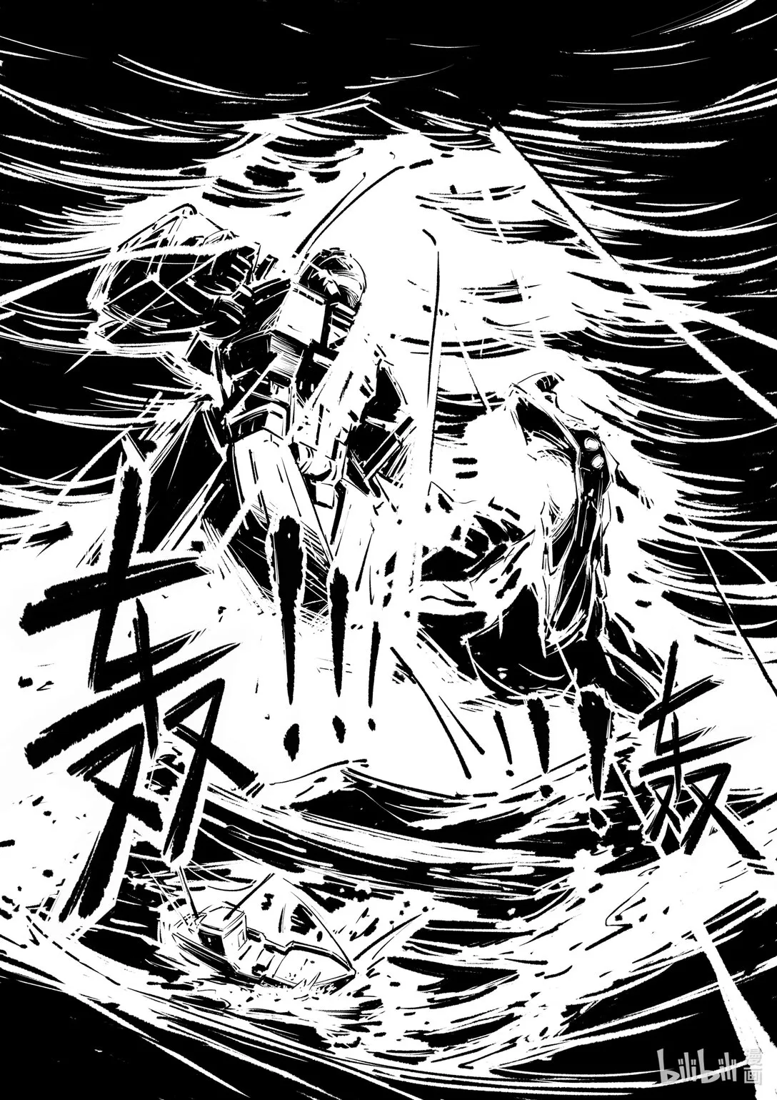 无天于上漫画漫画,番外篇 说鸽不鸽也是一种鸽子1图