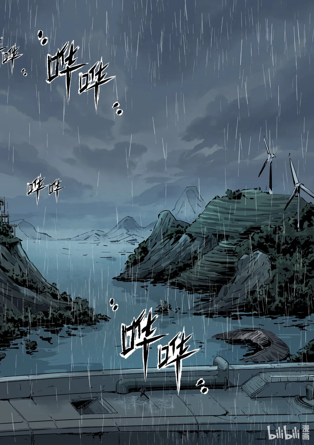 无天于上候鸟漫画,第十四集 南靖篇（挤早高峰也算是一种晨练吧？）1图