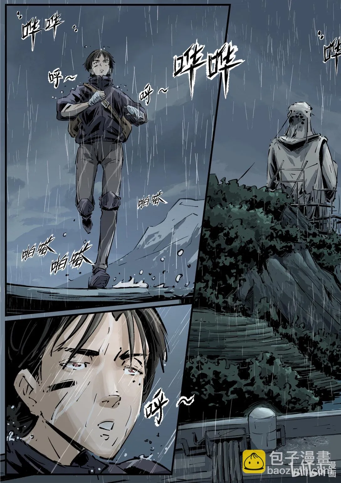 无天于上候鸟漫画,第十四集 南靖篇（挤早高峰也算是一种晨练吧？）2图