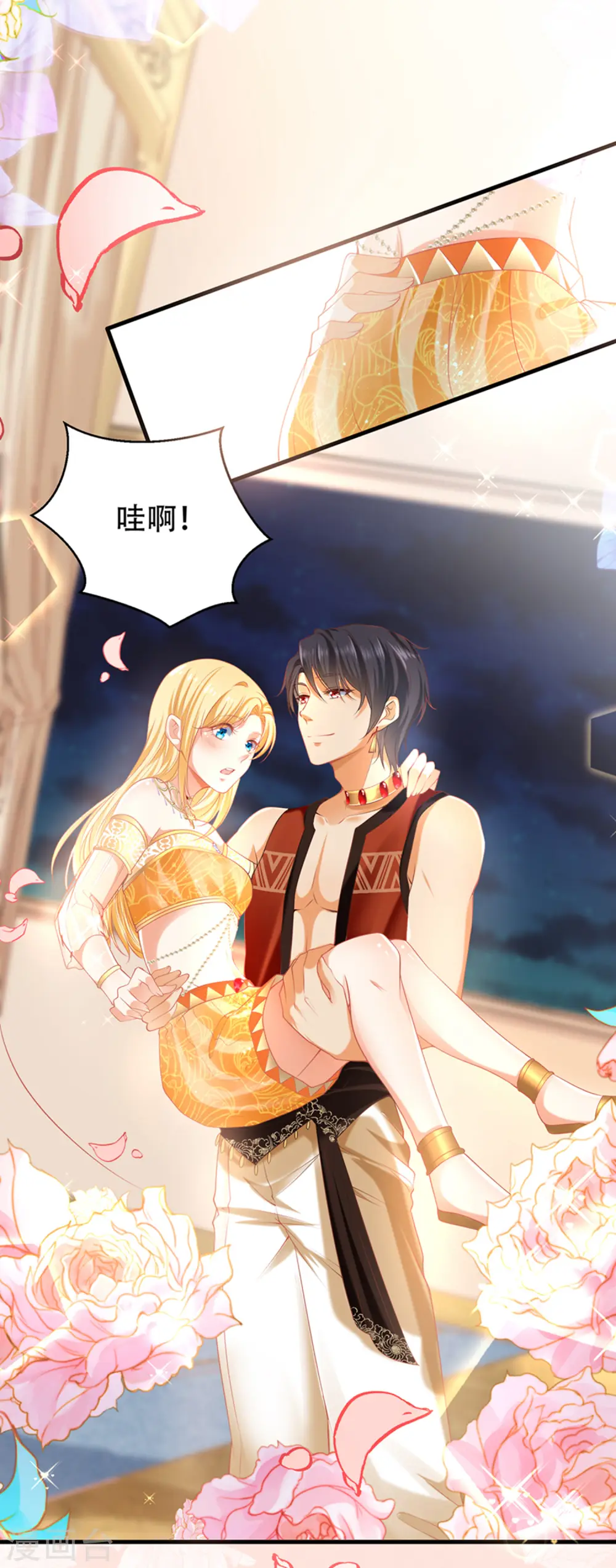 王的第一宠后漫画,第38话 我是男人，你不要考验我2图