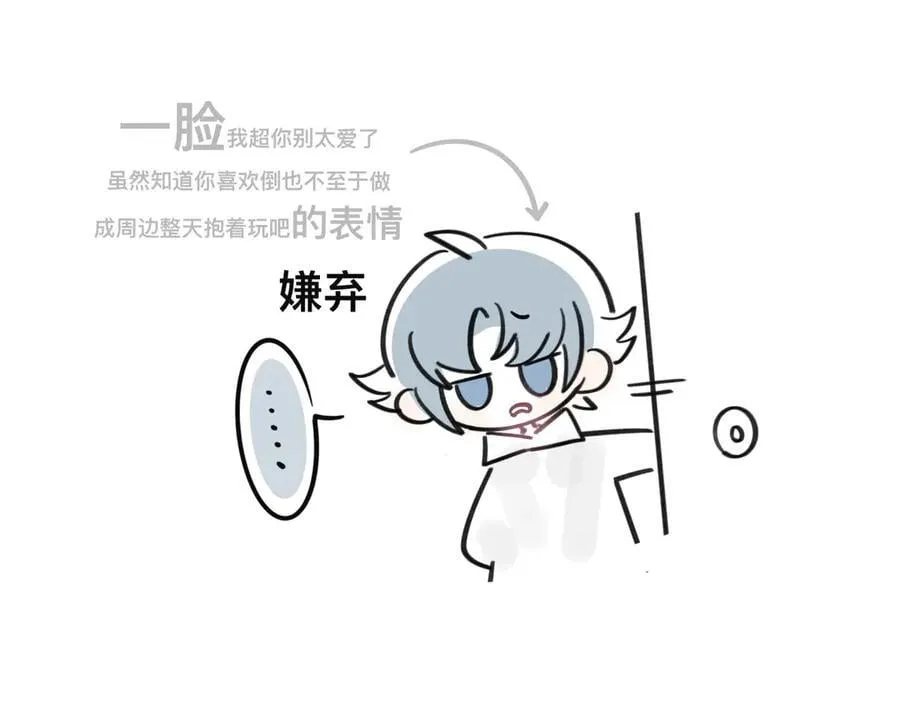 有两个爸爸是种什么样的体验动漫!漫画,小宝宝小宝宝2图