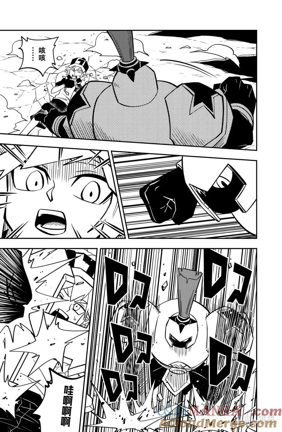 凹凸世界漫画,第143话 意义1图