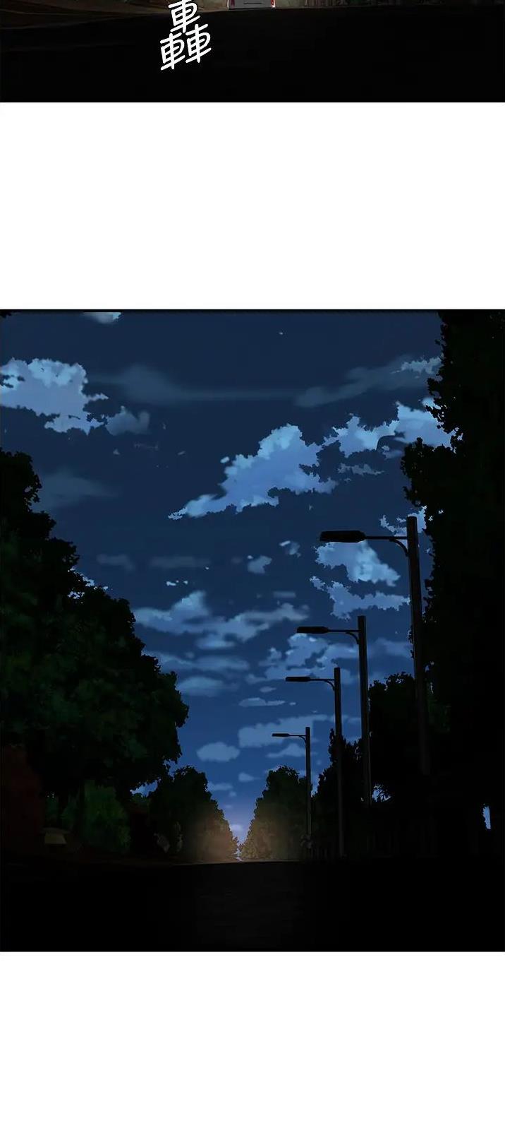 下雨天故事未删减版在线观看漫画,第152话2图