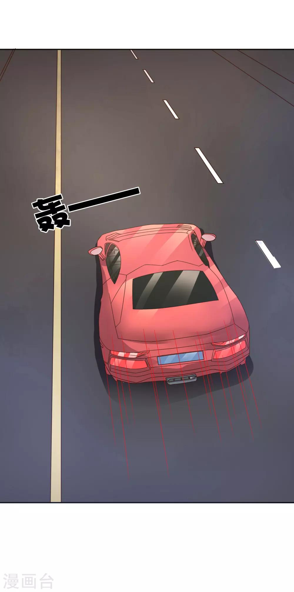 重生之影后养成计划漫画,第38话2图