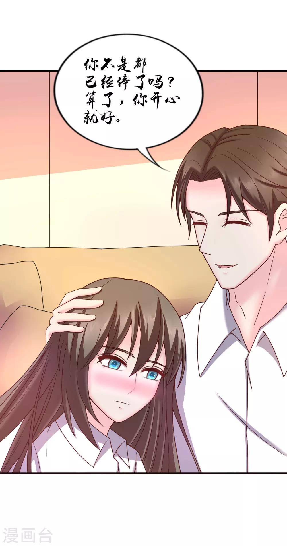 重生之影后养成计划漫画,4月18号停更公告2图