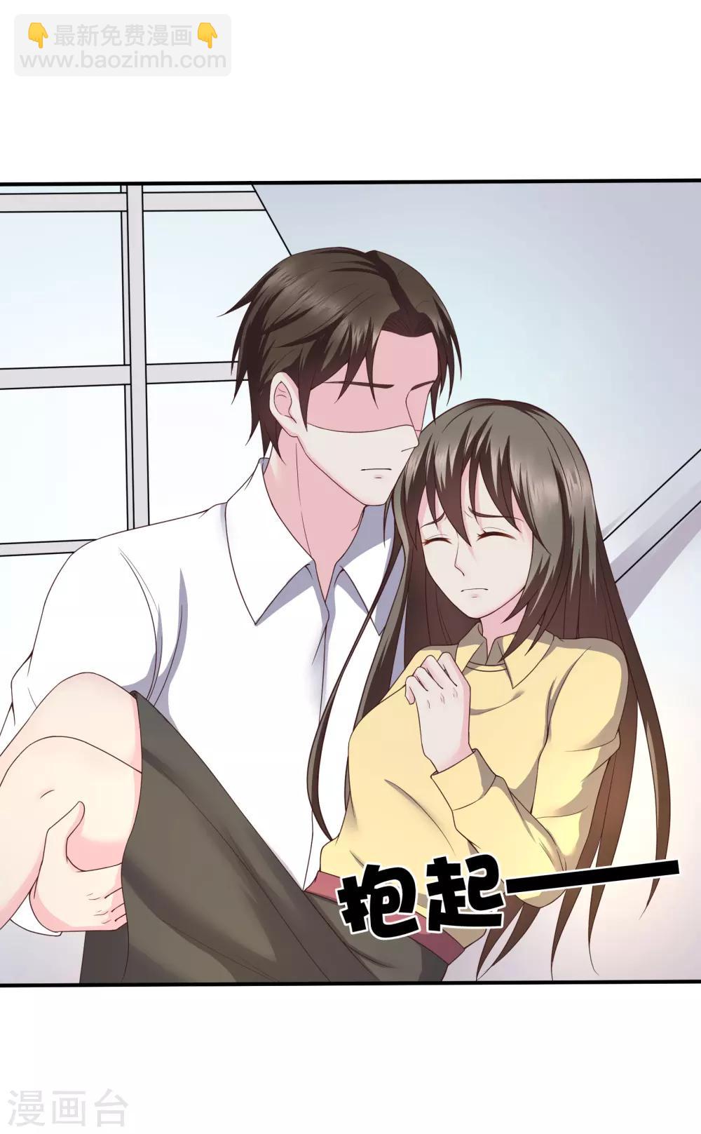 重生之影后养成计划漫画,第38话2图