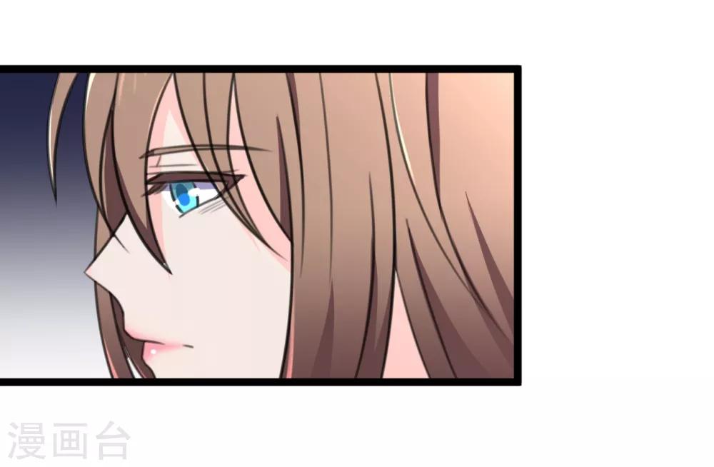 重生之影后养成计划漫画,第43话1图