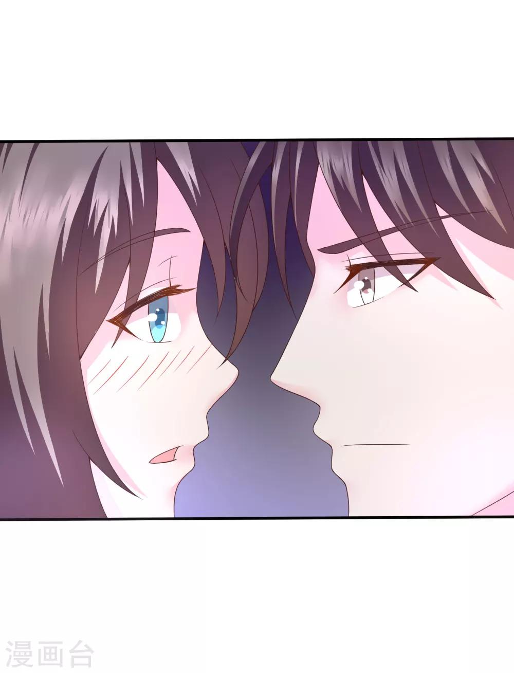 重生之影后养成计划漫画,第38话1图