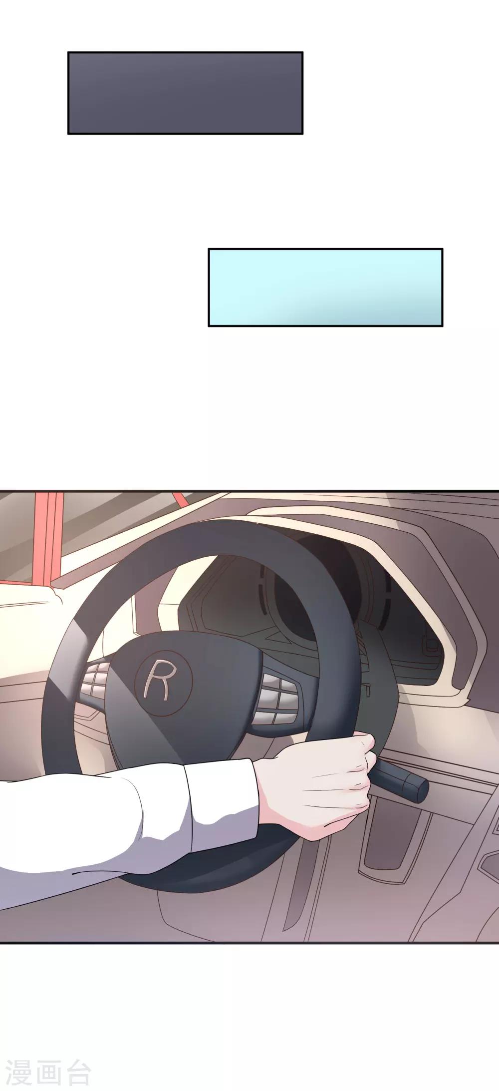 重生之影后养成计划漫画,第38话1图