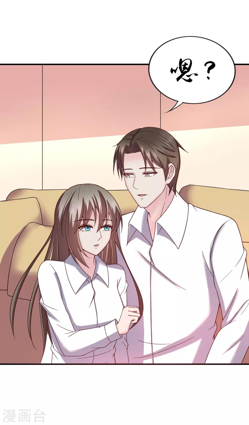重生之影后养成计划漫画,4月18号停更公告2图
