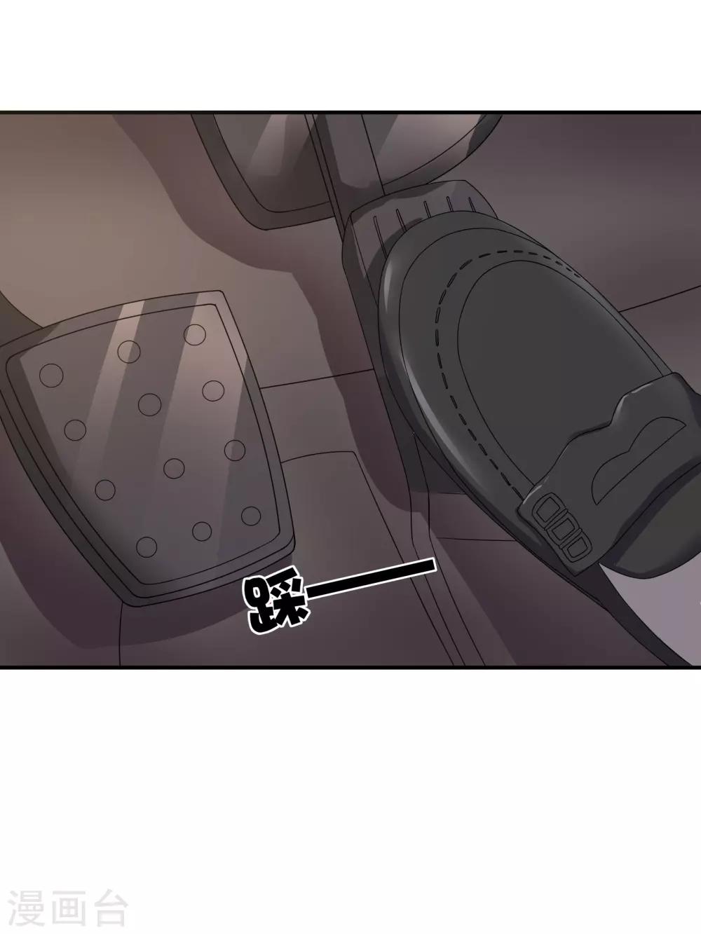 重生之影后养成计划漫画,第38话2图