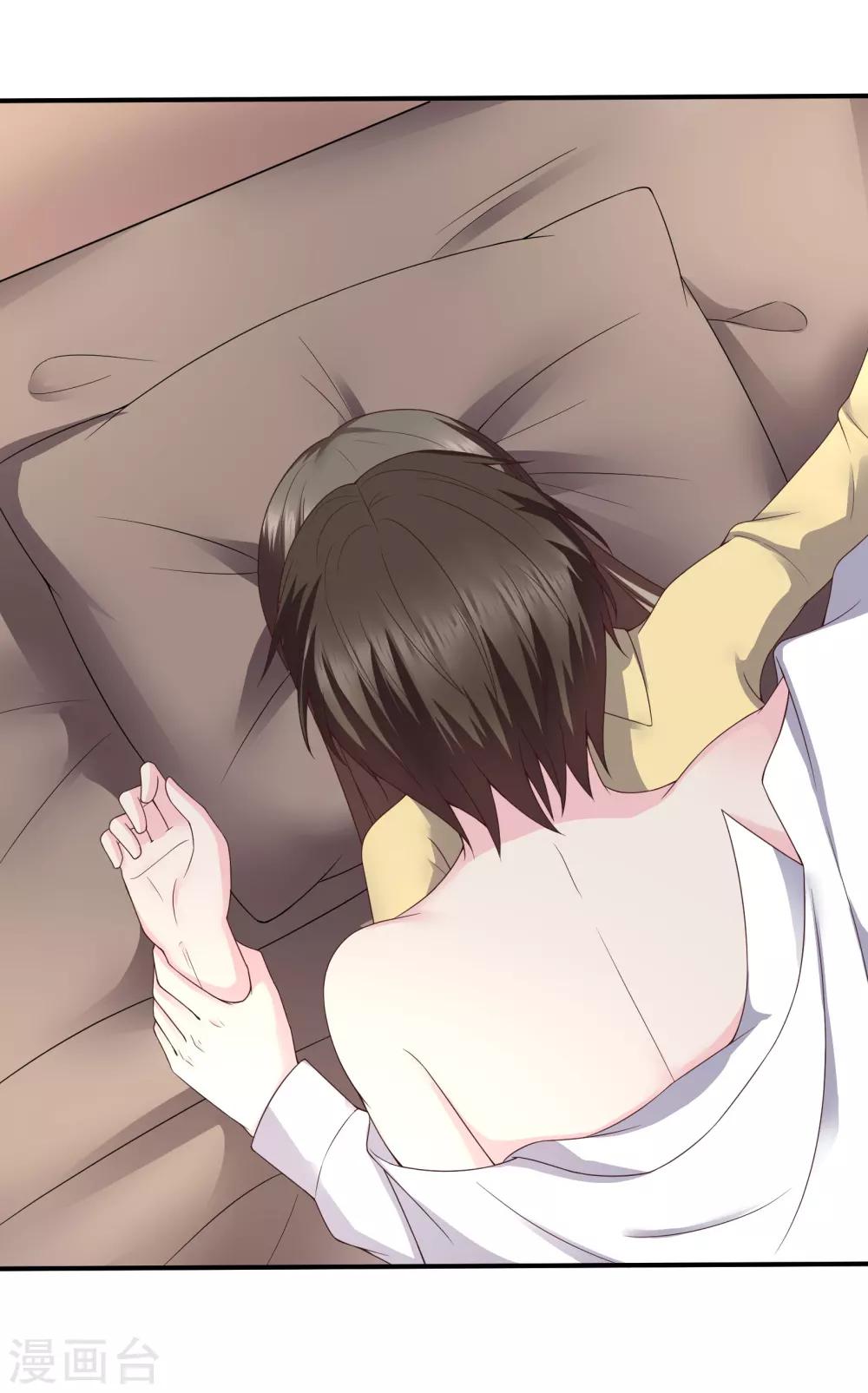 重生之影后养成计划漫画,第38话2图