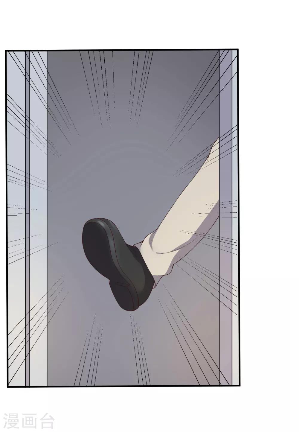 重生之影后养成计划漫画,第38话1图