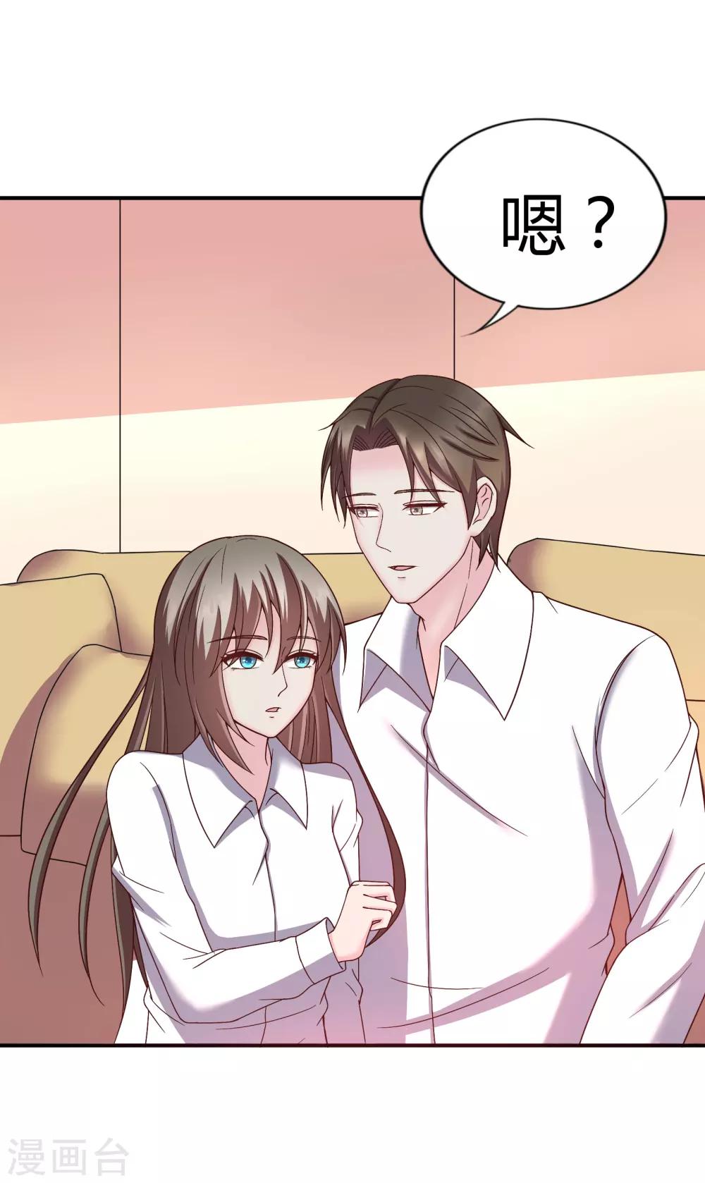 重生之影后养成计划漫画,第40话2图