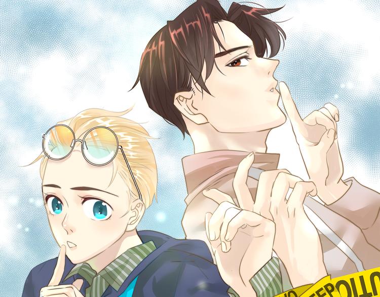 我的双面情缘漫画,第19话  他的消息1图