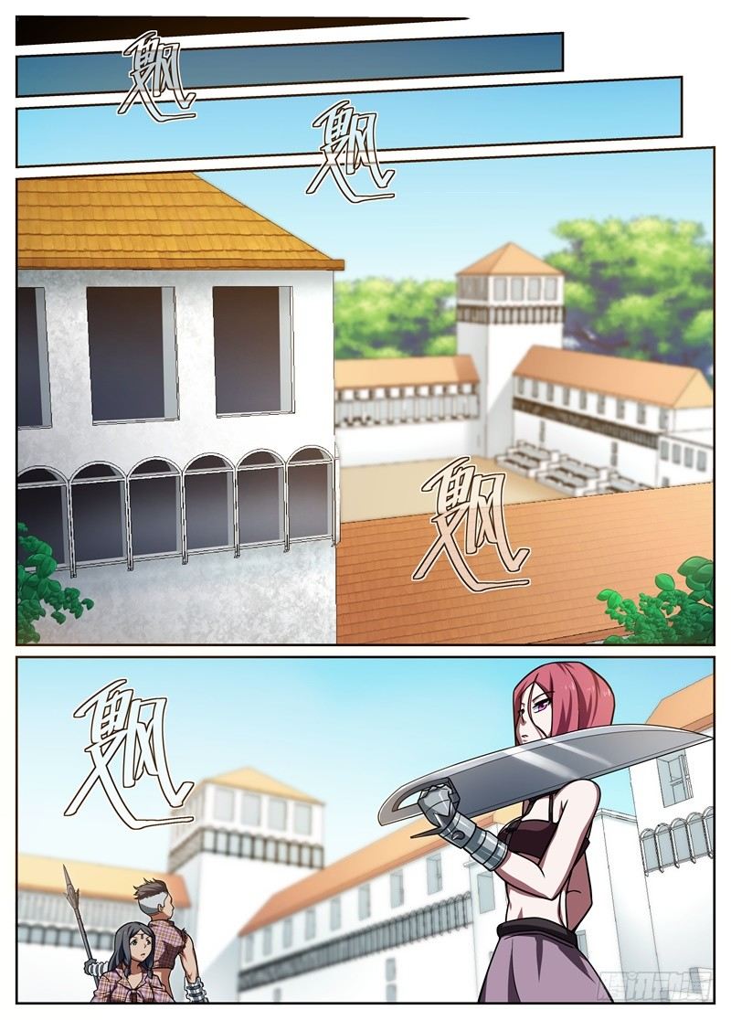 后宫是女王漫画,第59话2图