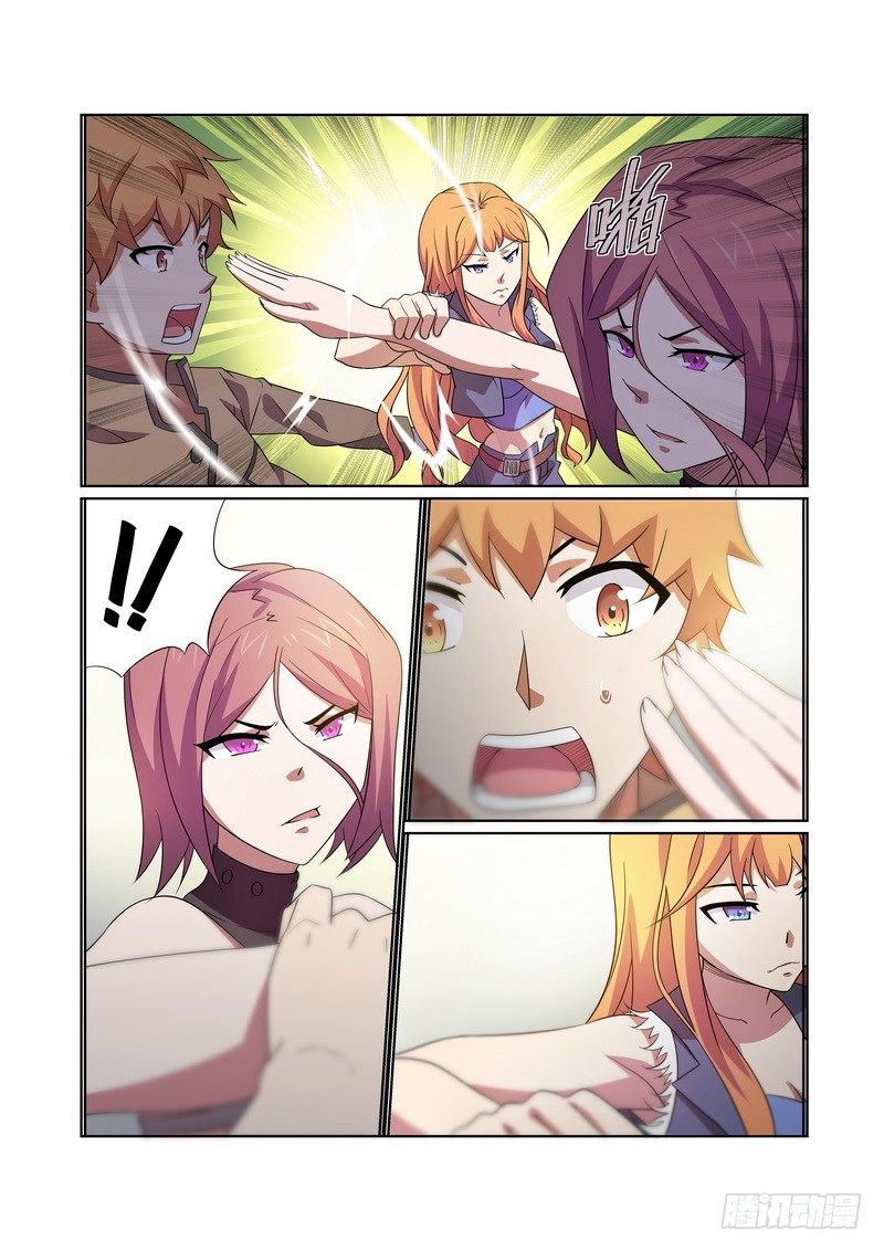 后宫是女王漫画,第14话2图