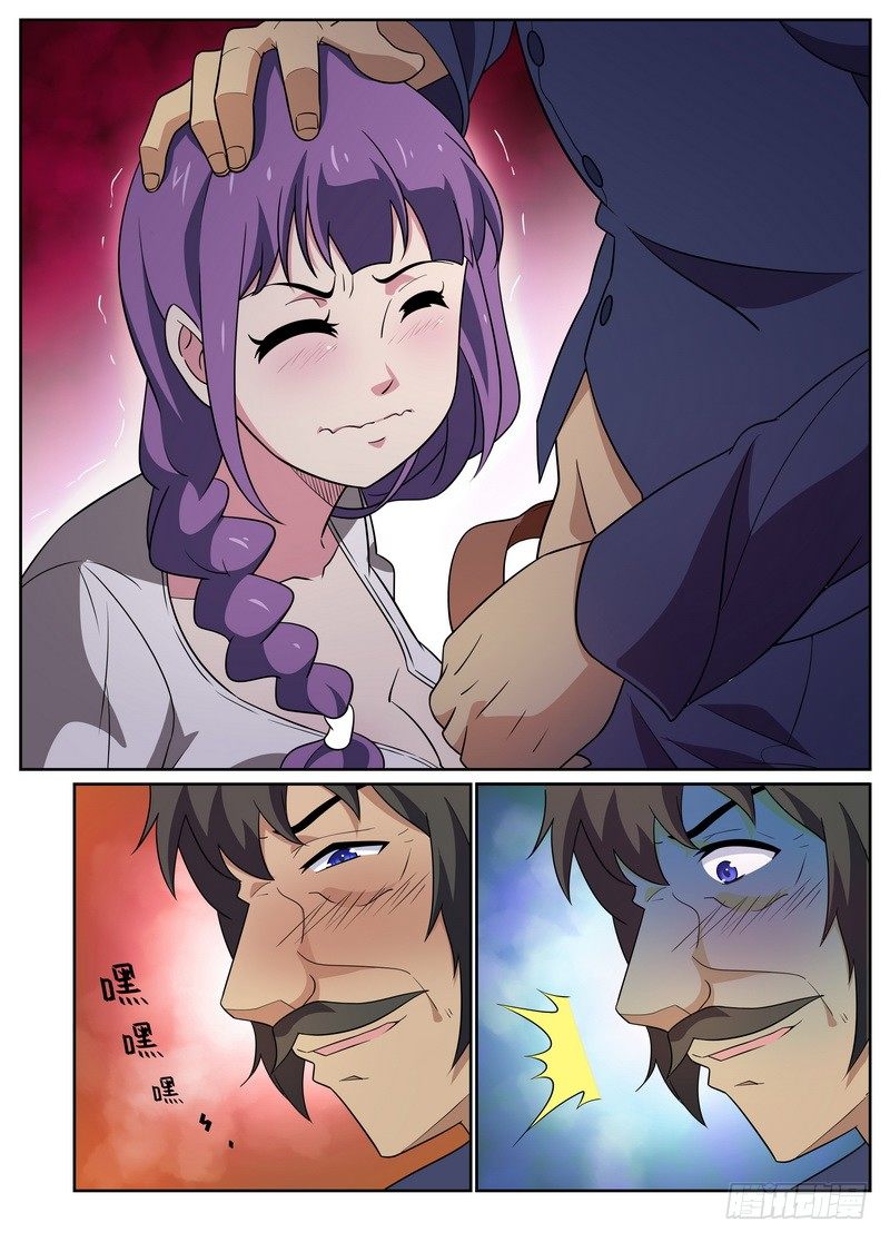 后宫是女王漫画,第28话1图