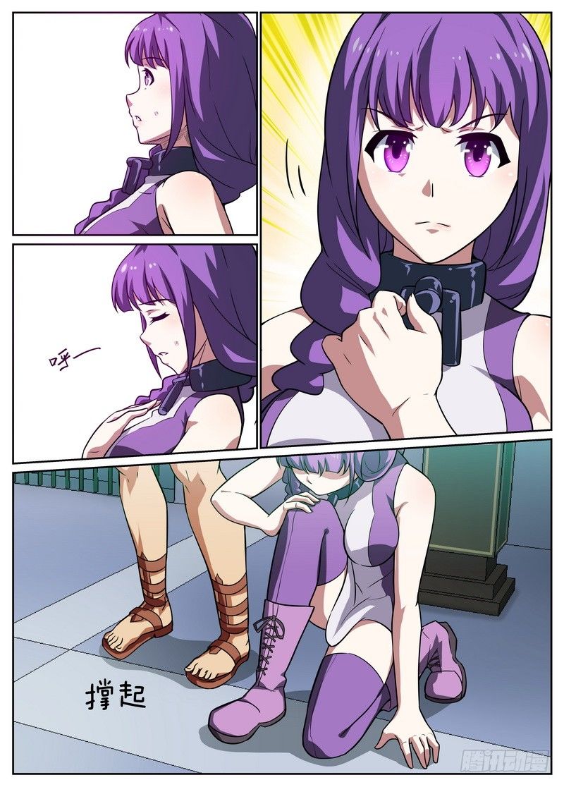后宫是女王漫画,第50话2图
