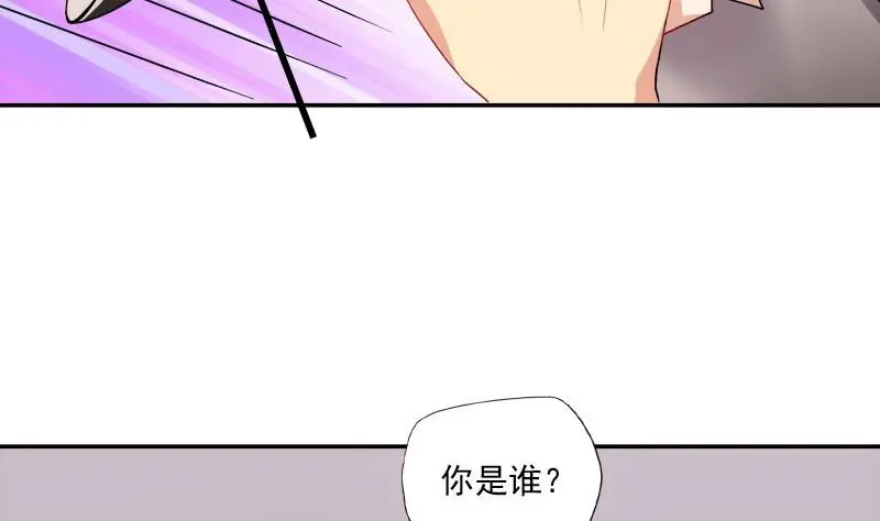 天外飞仙免费在线观看97看剧网漫画,第24话 狗洞1图