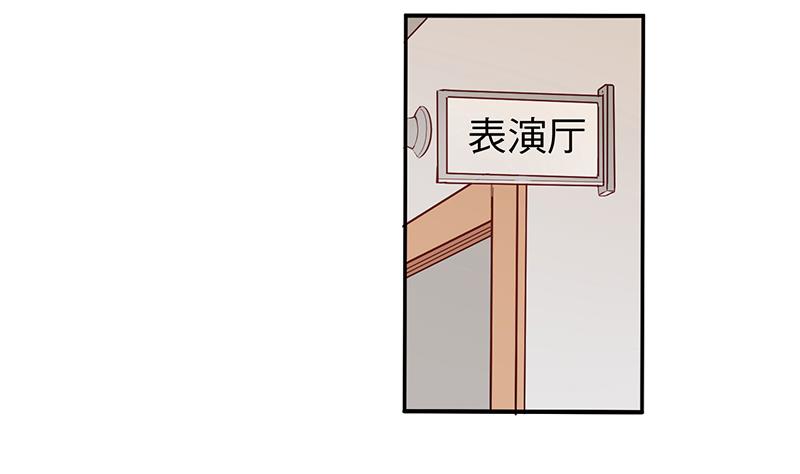 蔷薇恋人胡桃夹子漫画,第3话 新生欢迎会2图