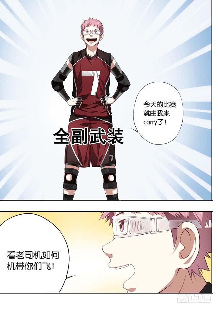 应声入网最强nba漫画,第十五球：松散联合2图