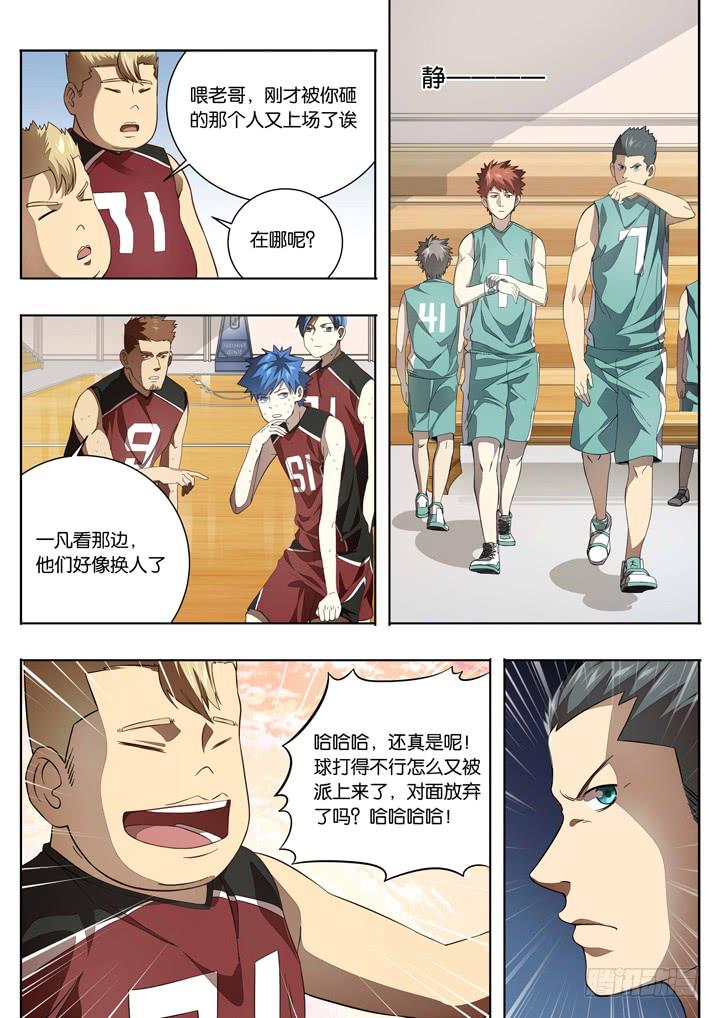 应声入网最强nba漫画,第二十二球：高墙2图