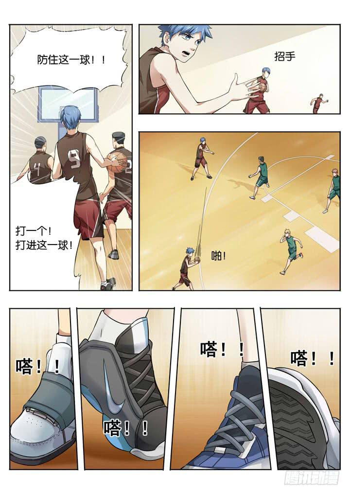 应声入网是什么意思漫画,第十七球：这是什么队伍？！1图