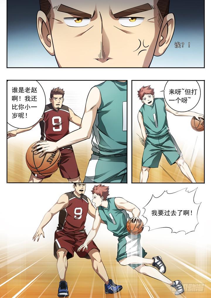 应声入网解说漫画,第二十七球：两个队长2图