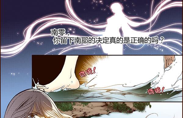 偃师房价最新价格漫画,11 月夜深深2图