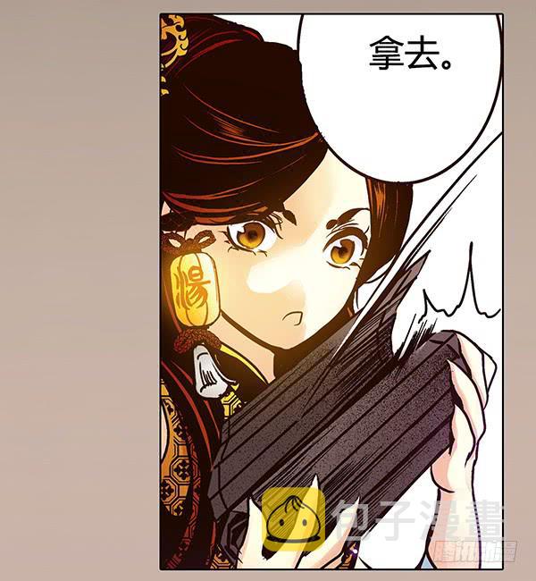 偃师高中漫画,22 狠心离别2图