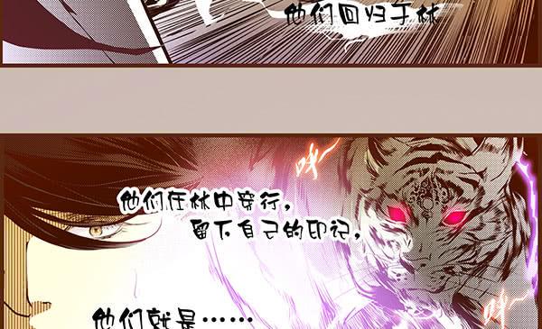 偃师房价下跌最惨的区漫画,09 包罗万象1图