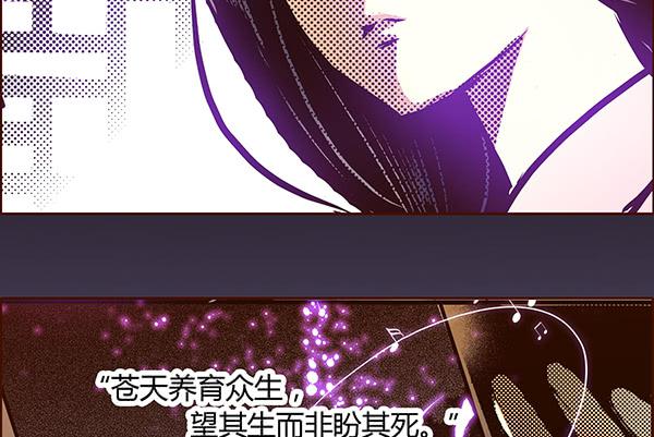 偃师是什么职业漫画,19 前所未闻2图