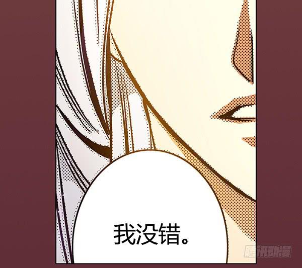 偃师高中漫画,21 若有所求2图