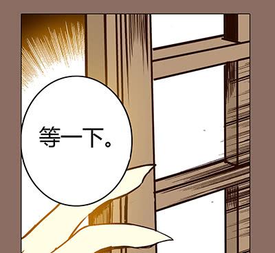 偃师命案漫画,28 平淡无奇2图