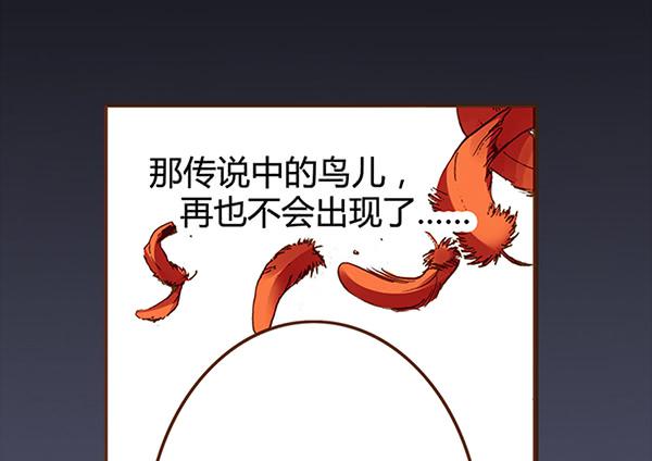 偃师地图漫画,03 山高路远1图