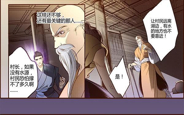 偃师房价最新价格漫画,11 月夜深深1图