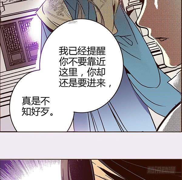 偃师新闻漫画,19 前所未闻1图