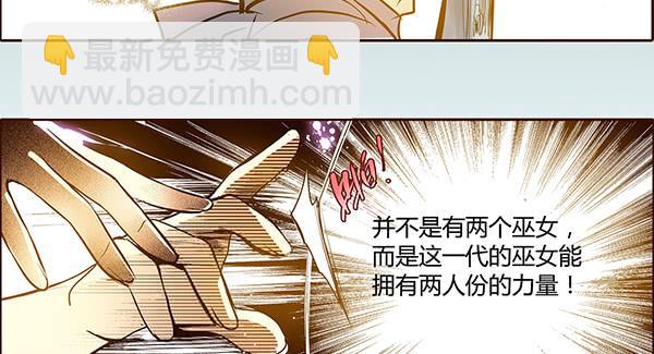 偃师疫情最新通报漫画,13 隐龙之泽1图