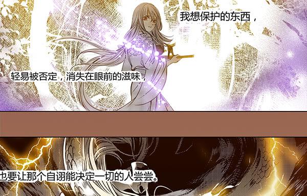 偃师天气预报15天漫画,25 我想要的1图