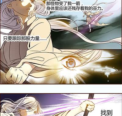 偃师市属于哪个市漫画,12 山穷水尽2图