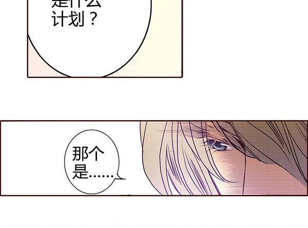 偃师新闻漫画,19 前所未闻2图