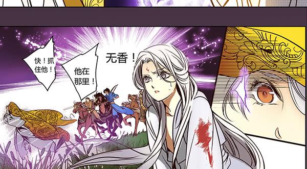 偃师房价下跌最惨的区漫画,24 令人恐惧1图