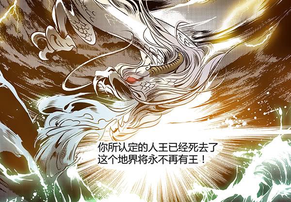 偃师天气预报15天漫画,25 我想要的2图