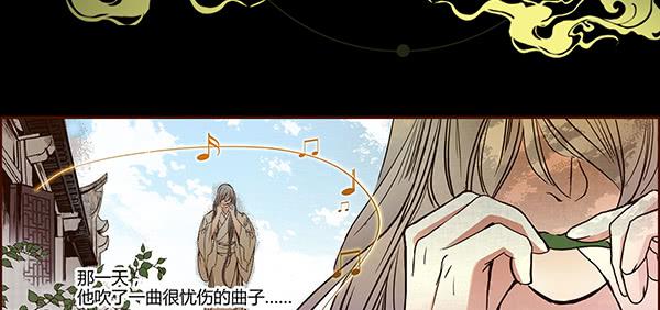 偃师市简介漫画,19 前所未闻2图